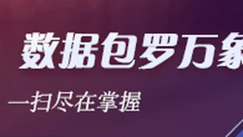 电竞战队阵，百家乐看路法入口，容调整，春季赛蓄势
